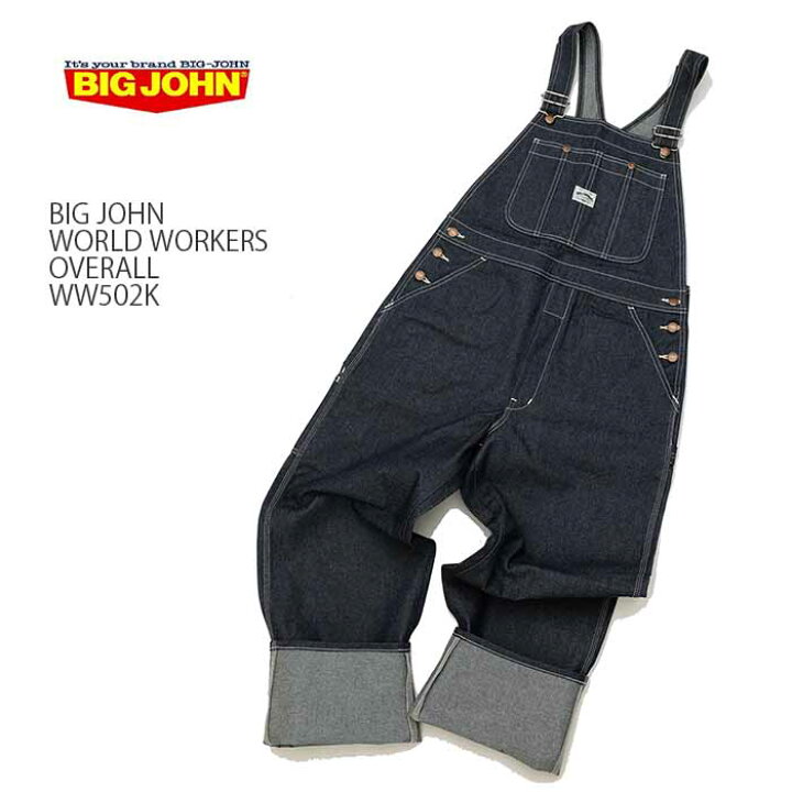 楽天市場】BIG JOHN ビッグジョンWORLD WORKERS OVERALLWW502K : ヒノヤ