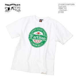 ステュディオ・ダ・ルチザン STUDIO D’ARTISAN 8140B 吊り編み プリントTシャツ - D'artisan - メンズ | ヒノヤ