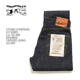 STUDIO D’ARTISAN　ステュディオ・ダ・ルチザン　G3 SERIES　Lot.SD-909　HIGHRISE TAPERED JEANS　SD-909