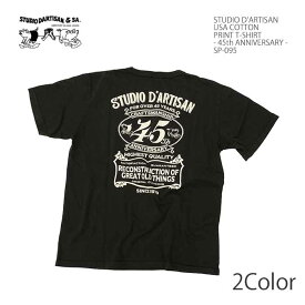 ステュディオ・ダ・ルチザン STUDIO D’ARTISAN SP-095 USAコットン プリントTシャツ - 45th ANNIVERSARY - メンズ | ヒノヤ