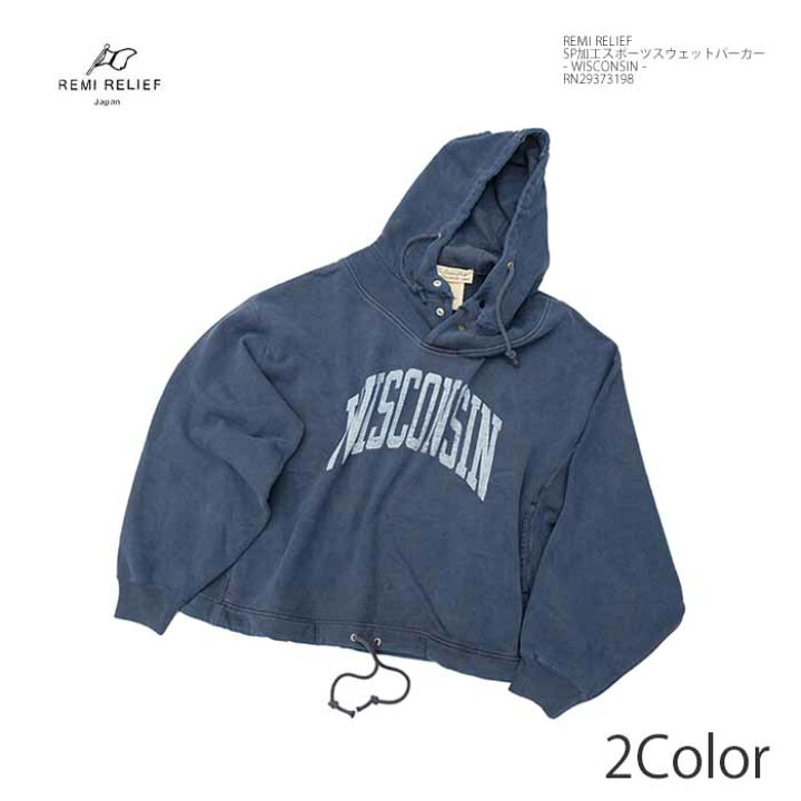 楽天市場】レミレリーフ REMI RELIEF RN29373198 SP加工 スポーツ 