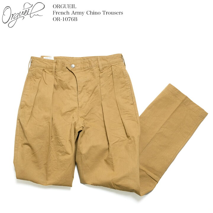 楽天市場】オルゲイユ ORGUEIL OR-1076B フレンチ アーミー チノ  