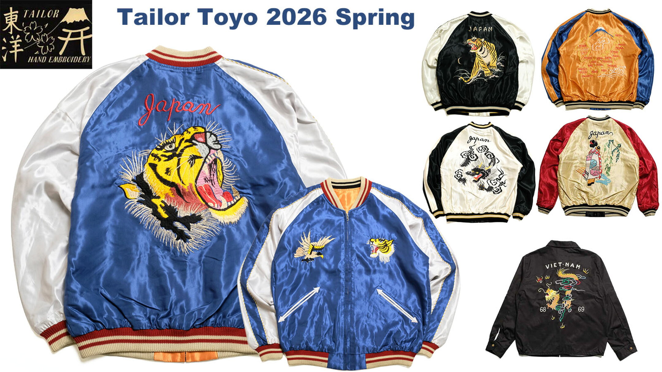 テーラー東洋 2026 春モデル