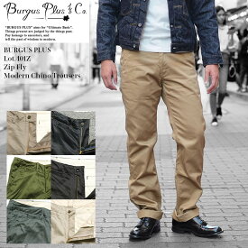 [3/24 新色・グレー 追加 | 3/21 color:アイボリー 再入荷] BURGUS PLUS バーガスプラス Lot.401 ジップフライチノ 日本製 チノパン メンズ オフィスカジュアル ヴィンテージ 春 夏 秋 冬 HINOYA ヒノヤ アメカジ