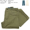 バーガスプラス BURGUS PLUS Lot.425 ファティーグパンツ バックサテン | ヒノヤ HINOYA