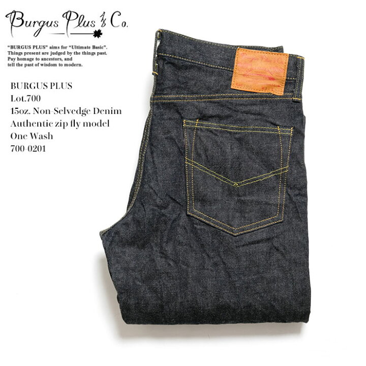 楽天市場】BURGUS PLUS バーガスプラス Lot.700 15oz. Non-Selvedge 