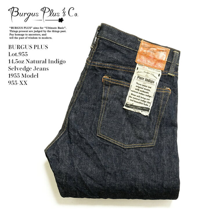 楽天市場】バーガスプラス BURGUS PLUS Lot.955 14.5oz 天然藍ロープ 