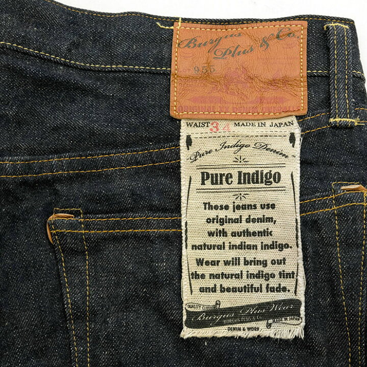 楽天市場】バーガスプラス BURGUS PLUS Lot.955 14.5oz 天然藍ロープ 