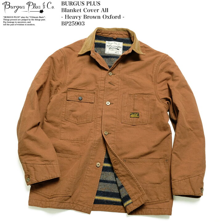 バーガスプラス BURGUS PLUS ブランケット カバーオール ヘヴィブラウンオックス BP25903 日本製 メンズ ジャケット ダック ヒノヤ HINOYA アメカジ ヒノヤ