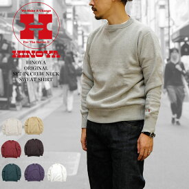 ヒノヤ オリジナル スウェット トレーナー メンズ 厚手 裏起毛 無地 日本製 ｜HINOYA アメカジ