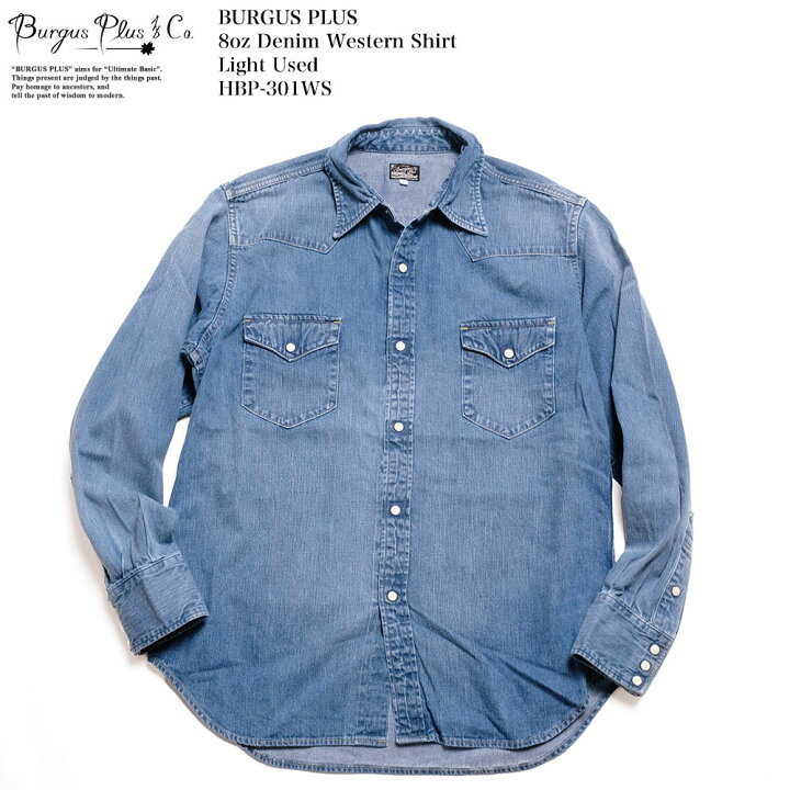 楽天市場】バーガスプラス BURGUS PLUS 8oz デニムウェスタンシャツ 