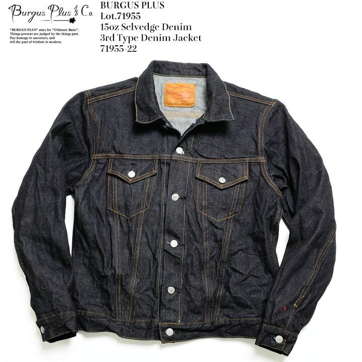 楽天市場】バーガスプラス BURGUS PLUS Lot.71955 15oz セルヴィッジ 