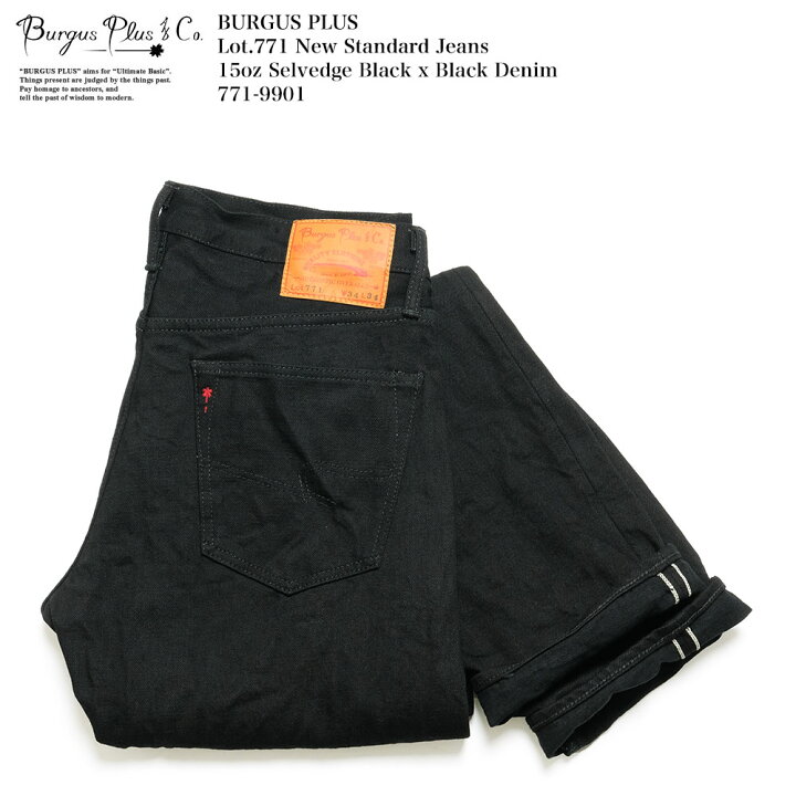 楽天市場】バーガスプラス BURGUS PLUS Lot.771 日本製 ニュー 