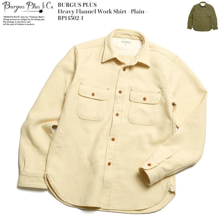 楽天市場】BURGUS PLUS バーガスプラス フランネル シャツ 日本製 