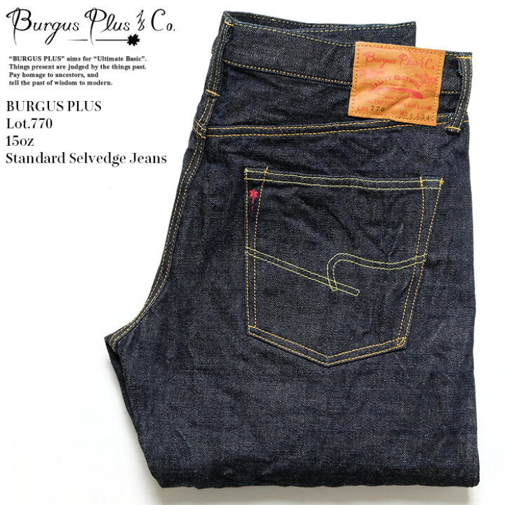 楽天市場】BURGUS PLUS バーガスプラス Lot.770 15oz Standard 