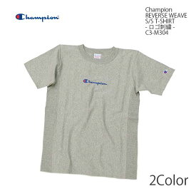 チャンピオン Champion C3-M304 リバースウィーブ Tシャツ - ロゴ刺繍 - メンズ | ヒノヤ