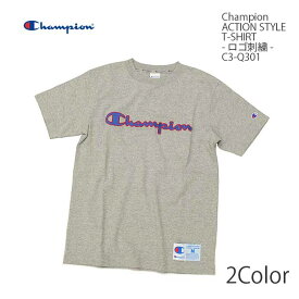 チャンピオン Champion C3-Q301 Tシャツ アクションスタイル - ロゴ刺繍 - メンズ | ヒノヤ