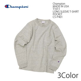 チャンピオン Champion 米国製 T1011 ロンT ポケット 長袖Tシャツ C5-P401 メンズ | ヒノヤ