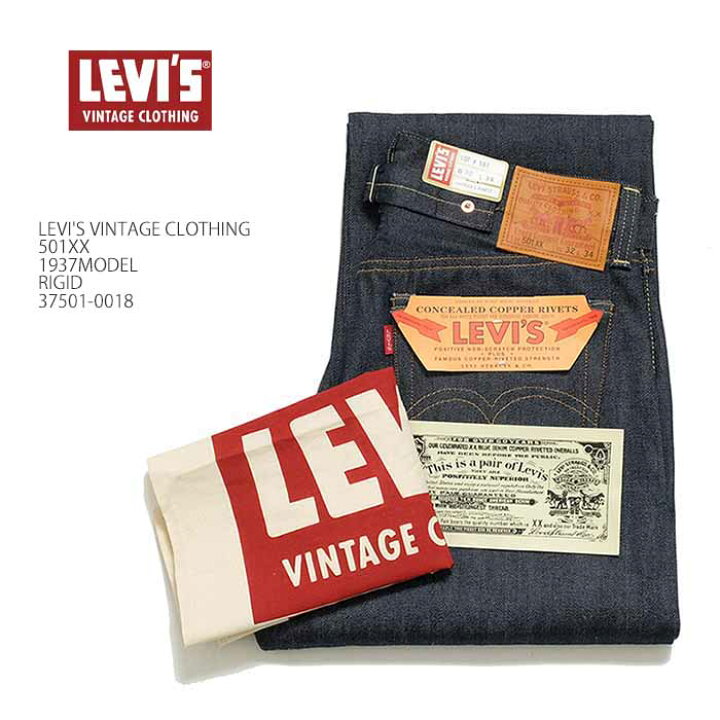 楽天市場】リーバイス ヴィンテージクロージング LEVI