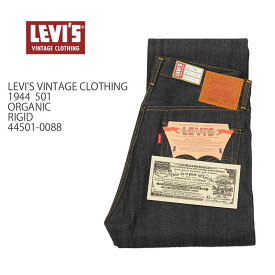 リーバイス ヴィンテージクロージング LEVI'S VINTAGE CLOTHING 1944モデル リジッド 44501-0088 ビンテージ 復刻 第二次世界大戦 ペンキステッチ 赤耳 ストレート ジーンズ デニム ジーパン メンズ | ヒノヤ
