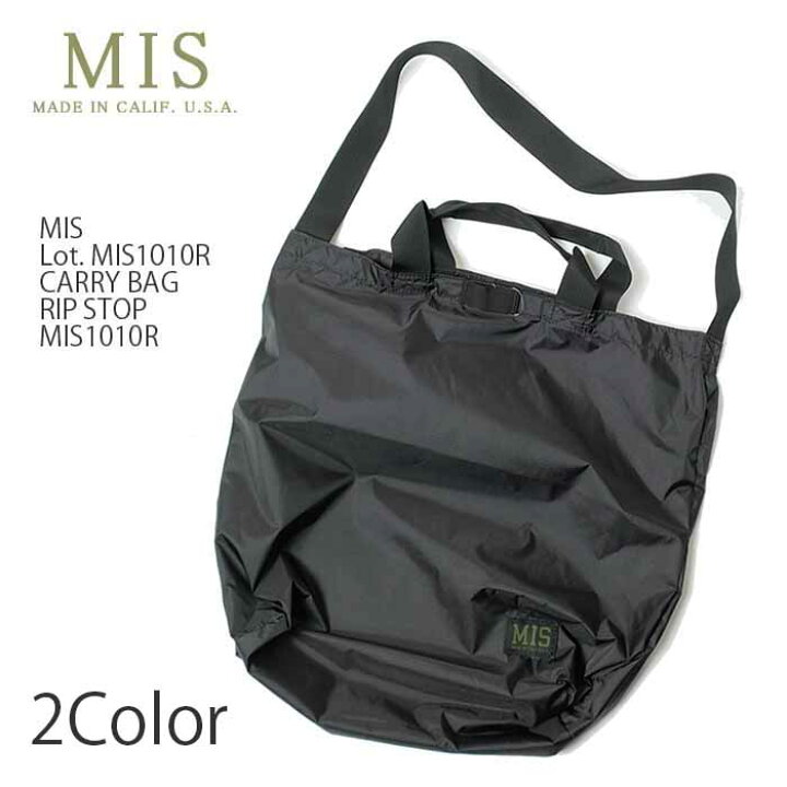 楽天市場】MIS エムアイエスLot. MIS1010RCARRY BAG RIP STOPMIS1010R 