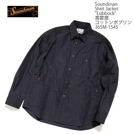 Soundman　サウンドマンShirt Jacket"Lubbock"高密度コットンポプリン365M-154S
