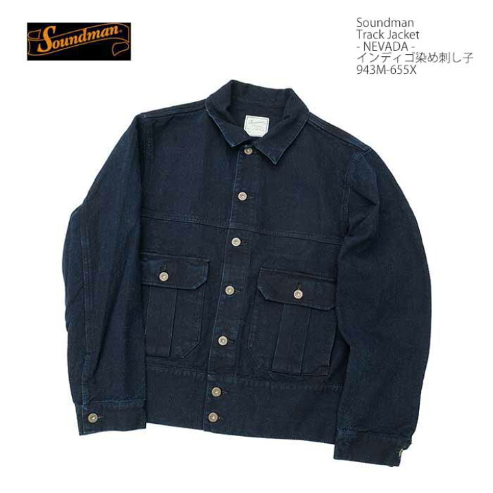 楽天市場】サウンドマン Soundman 943M-655X トラックジャケット 