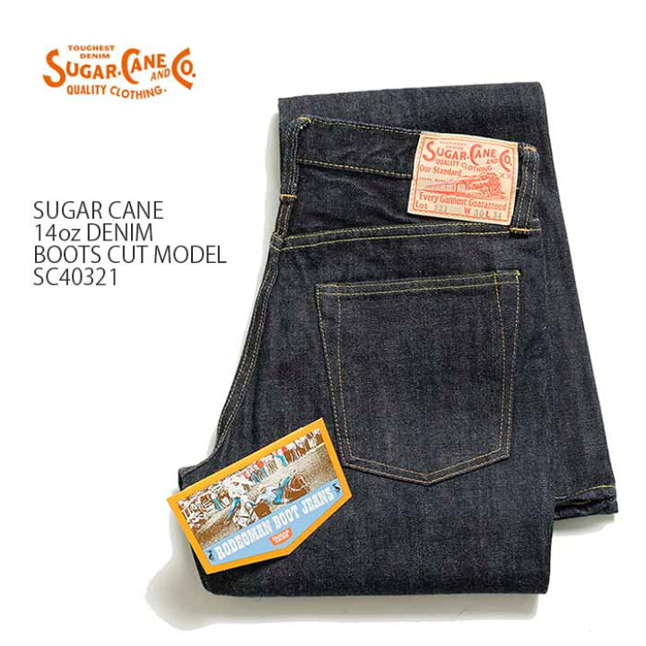 楽天市場】SUGAR CANE シュガーケーン 14oz DENIM BOOTS CUT MODEL 