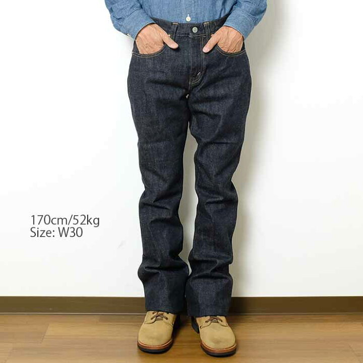 楽天市場】SUGAR CANE シュガーケーン 14oz DENIM BOOTS CUT MODEL 
