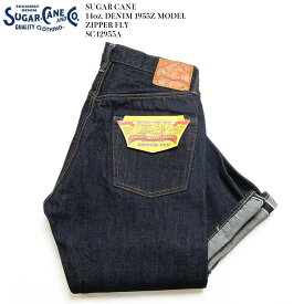 シュガーケーン SUGAR CANE SC42955A 14oz デニム 1955Z ジッパーフライ | ヒノヤ HINOYA