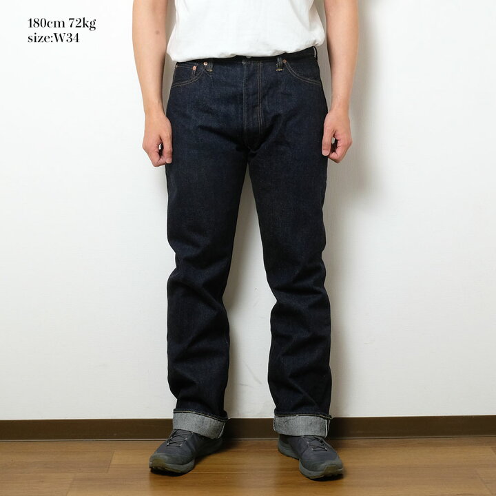 楽天市場】シュガーケーン SUGAR CANE SC42955A 14oz デニム 1955Z 