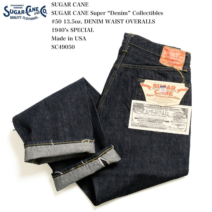 楽天市場】シュガーケーン SUGAR CANE SC49050 Super “Denim 