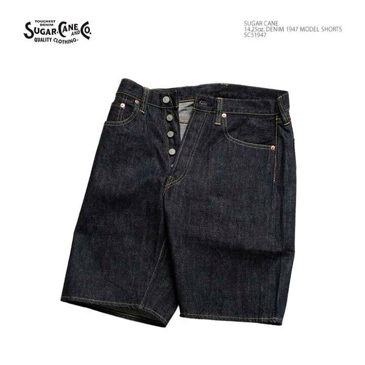 楽天市場】シュガーケーン SUGAR CANE SC51947 14.25oz. デニム 1947 