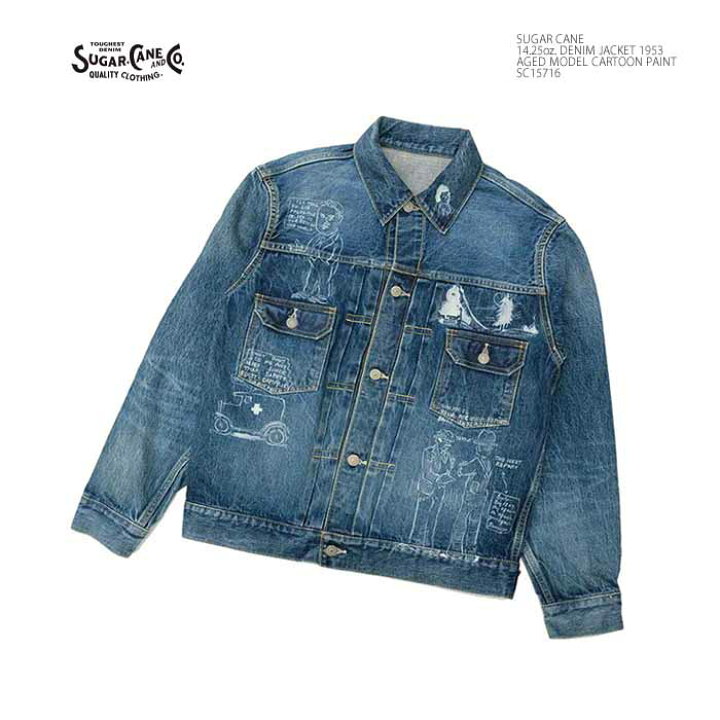 楽天市場】シュガーケーン SUGAR CANE SC15716 14.25oz. DENIM JACKET 