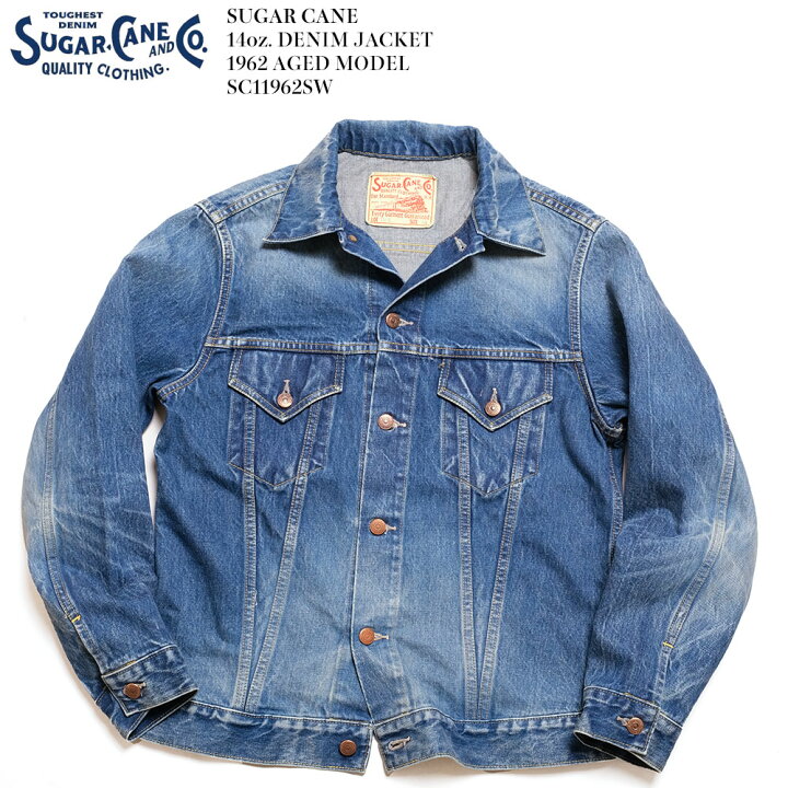 楽天市場】シュガーケーン SUGAR CANE SC11962 14oz. デニム 