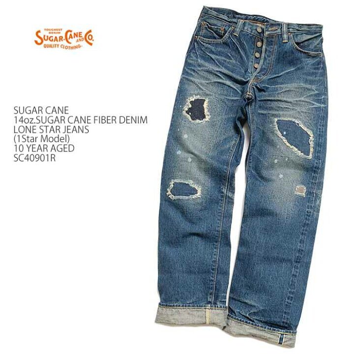 楽天市場】シュガーケーン SUGAR CANE SC40901R 14oz.砂糖黍デニム  