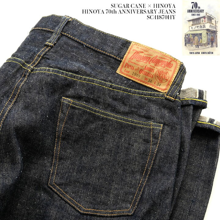楽天市場】SUGAR CANE × HINOYA シュガーケーン × ヒノヤ HINOYA 70th 