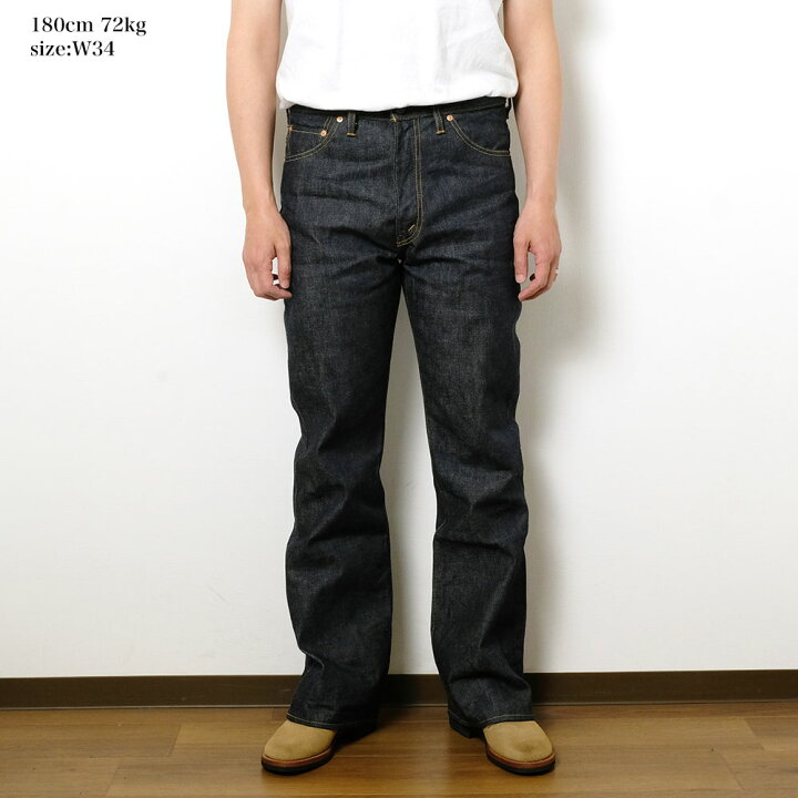 デニム⭐︎SUGAR CANE 321 ブーツカットW28 L32