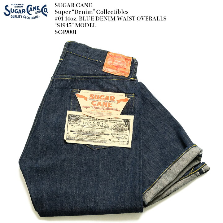 楽天市場】シュガーケーン SUGAR CANE Super “Denim” Collectibles #01 