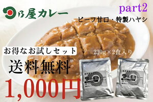 p[g2IIׂ邨ZbgƖpggJ[2ZbgipbP[WȂj/@/|Xg/ggJ[@/r[t/|[N/xW^uJ[/Ì/nV@/p