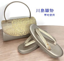 楽天市場】川島織物 和装バッグの通販
