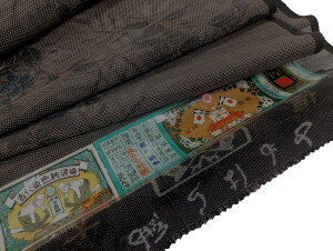 本場大島紬 反物 縞無地 鹿児島県 登録商標証書付き 濃紺 ちかっ