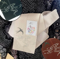 楽天市場】羅 帯の通販