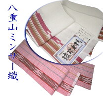 楽天市場】ミンサー 帯 ピンクの通販