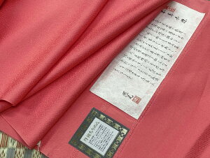 ̂͂ Oタ߂ӏn ZsN ؂蔄i50cmPʁj{ؐ n̂͂ 7-12