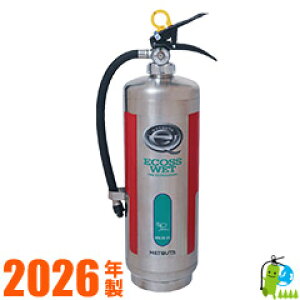 �y2026�N���z�n�c�^�~�������������t���Ί� NNLSE-3S
