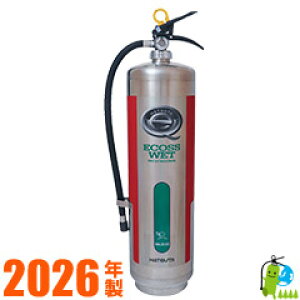 �y2026�N���z�n�c�^�~�������������t���Ί� NNLSE-3S