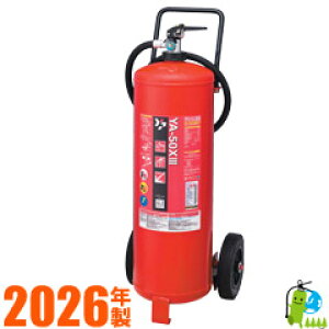 y2026NE[J[ۏؕtz}gƖpABC~Ί50^ YA-50XIV