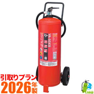 svty2026NE[J[ۏؕtz}gƖpABC~Ί50^ YA-50XIV