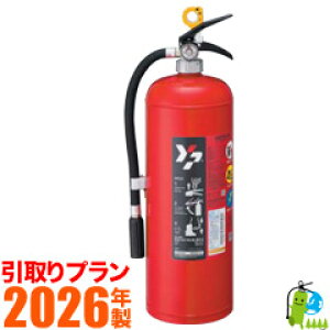 svty2026NE[J[ۏؕtz}g~ABCΊ20^ YA-20X